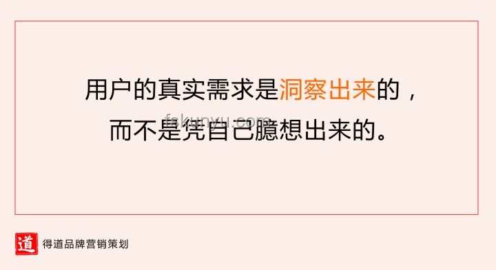 被临江仙做局了的营销策略反思
